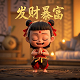 ibm是什么公司